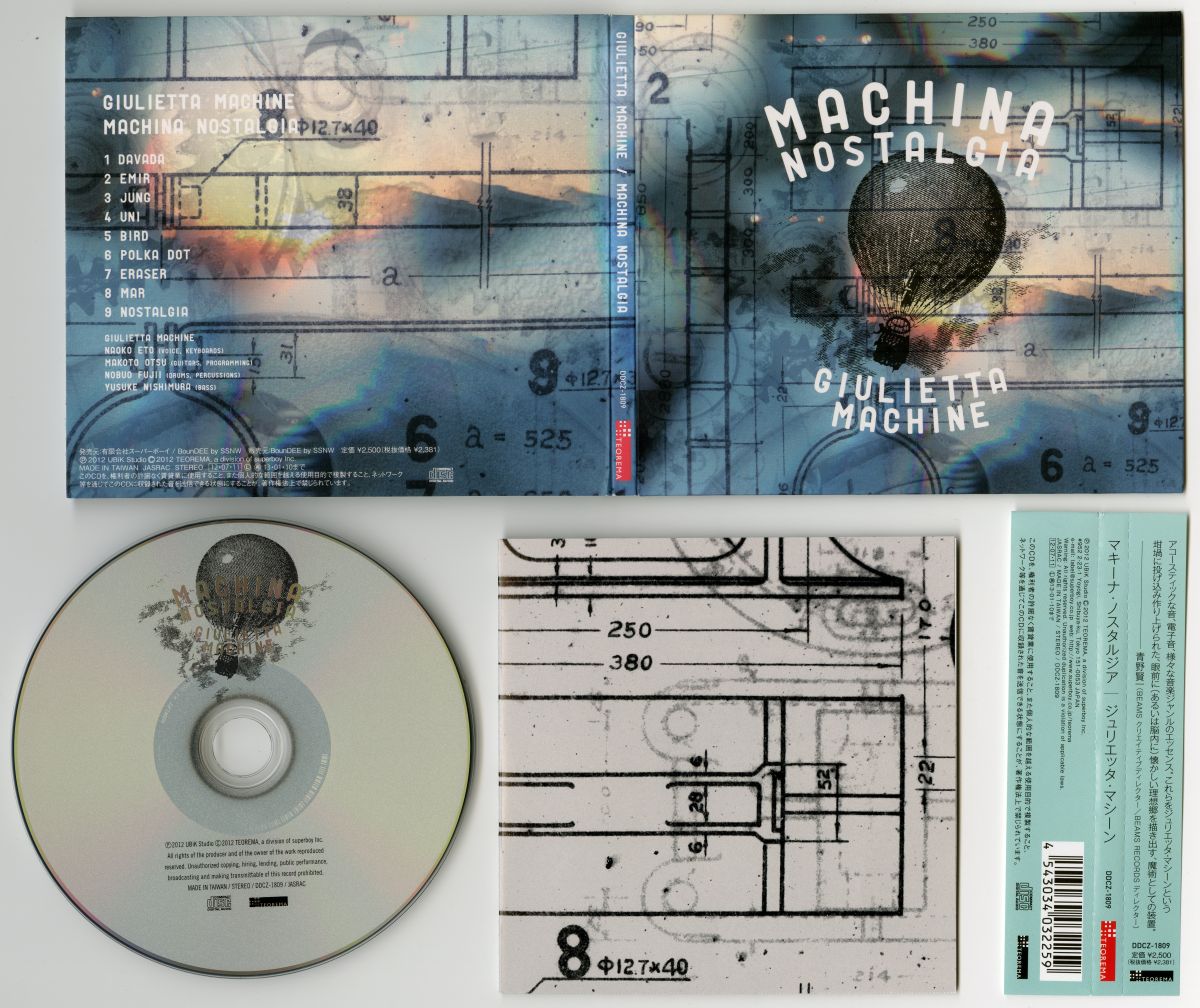 Giulietta Machine『MACHINA OSTALGIA』（2012年、TEOREMA） 01